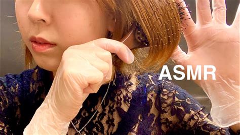 【asmr】glove and hair brushing relaxasmr😴 youtube