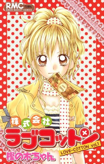 Kabushikigaisha Love Cotton Manga Anime Planet