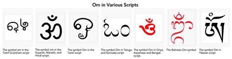 The Power Of The Seed Mantra Om