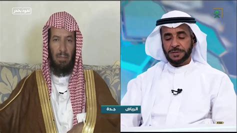 لقد وقع الشيخ الشثري في شرك اسئلة الاستنطاق تلك الاسئلة التي تجبر المسئول على مجاراة السائل فيما يريد ولكن على لسان المسئول!! ‫هام: حكم اقتصار الحج فقط على أهل البلد لهذا العام في زمن كورونا؟ لفضيلة معالي الشيخ سعد الشثري ...