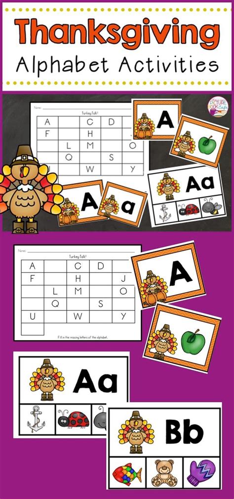 Thanksgiving Alphabet Activities Alphabet Activities Literacy Center