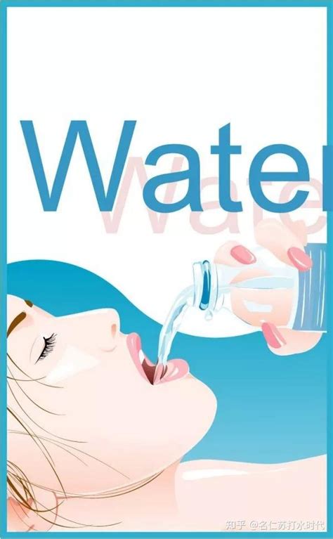 人一天喝多少水 喝什么水 怎么喝水 知乎