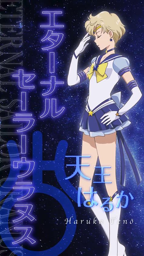Sailor Uranus Tenou Haruka Image By Studio Deen 3933985 Zerochan