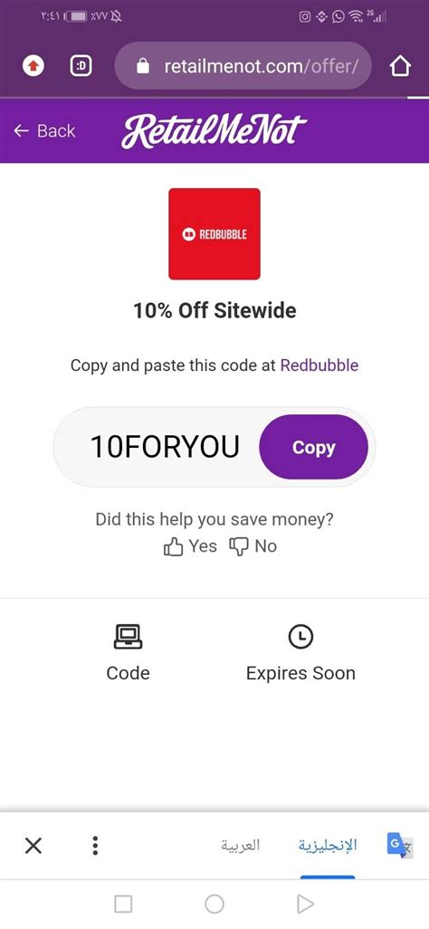 Redbubble Coupon Code 10 Off All Products Coding Coupon Codes
