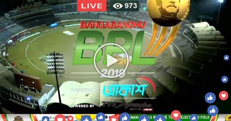 Bpl Live Cricket 2019 20 Live Match