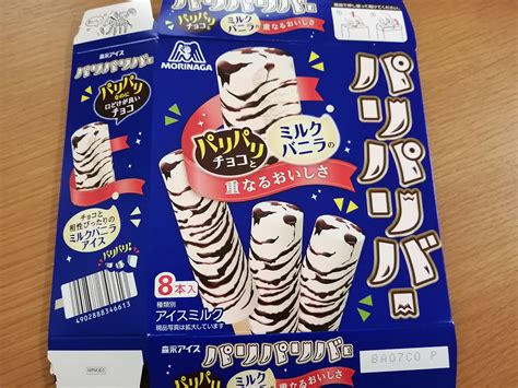 We would like to show you a description here but the site won't allow us. パリパリバー家族みんな大好き♪先週も同じスーパーで買った ...