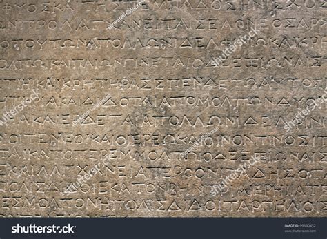 Ancient Greek Inscription On Stone Wall Stock Photo 99690452 : Shutterstock