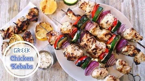 Greek Chicken Kebabs Mediterranean Shish Kebabs YouTube