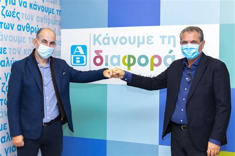 Στις 11 ιουνίου η εκκλησία τιμά την μνήμη του αγίου λουκά του ρώσου ιατρού και πανηγυρίζει ο ι.μ.ν.αγίου αχιλλίου, σύμφωνα με το εξής πρόγραμμα: Η ΑΒ Βασιλόπουλος υπογράφει τη Χάρτα Διαφορετικότητας - KEAN