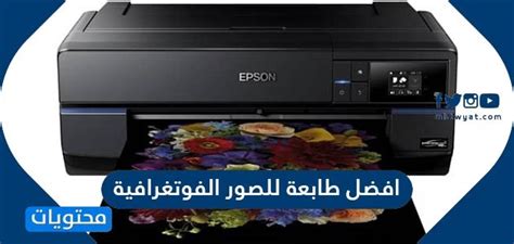 Maybe you would like to learn more about one of these? تحميل تعريف طابعة ليزر جت P1102 / ØªØ¹Ø±ÙŠÙ Ø·Ø§Ø¨Ø¹Ø© Ø ...
