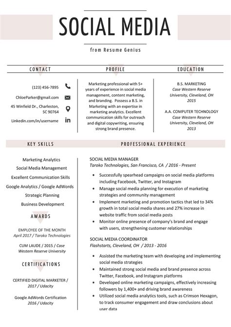 42 Social Media Resume Sample Skills That You Can Imitate