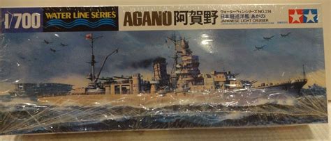 Tamiya Agano 1 700 Scale Japanese Light Cruiser Model 1806903661