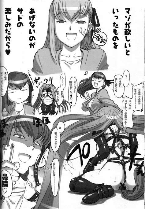 Matou Sakura Medusa Medusa And Dark Sakura Fate And More Drawn By Hiroe Rei Danbooru