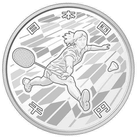 The badminton tournaments at the 2020 summer olympics in tokyo is taking place between 24 july and 2 august 2021. Japan Coin, 2020 Badminton Olympic Games - International ...