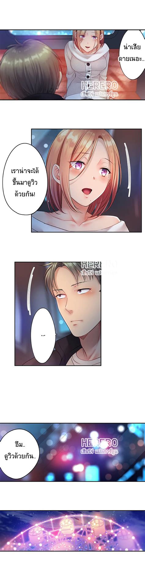 i can t resist his massage cheating in front of my husband s eyes 70 godhman มังงะ การ์ตูน