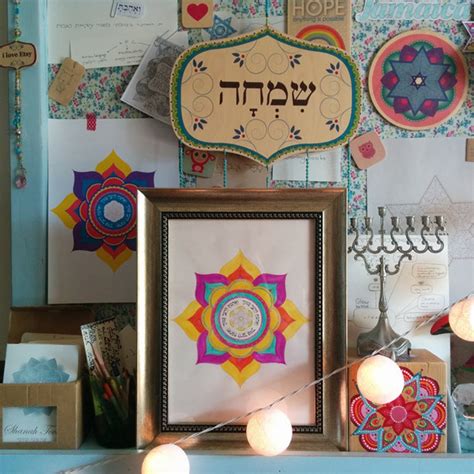 Vehahavta Lereacha Kamocha Mandala Jewish Coloring Page Love Etsy