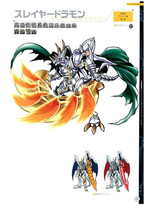 Slayerdramon Digimon Wiki Fandom Powered By Wikia