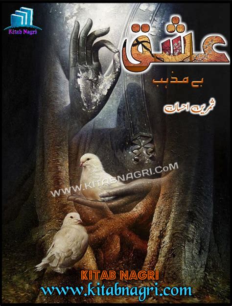 Ishq Be Mazhab Novel By Samreen Ehsan Kitab Nagri