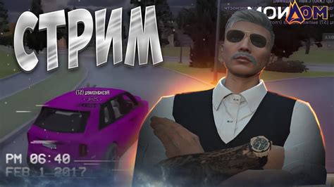 СТРИМ РАЗВИВАЕМСЯ С НУЛЯ В ГТА 5 РП МОЙ ДОМ GTA 5 YouTube