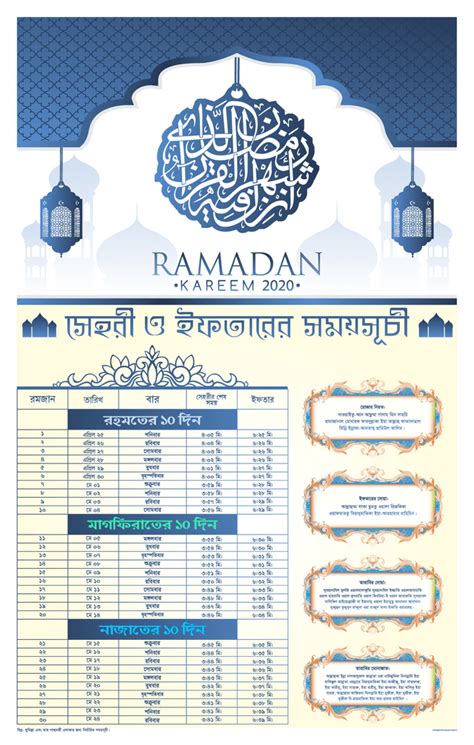 Calendar 2023 With Islamic Dates Ramadan Wallpaper 4k For Laptop Imagesee