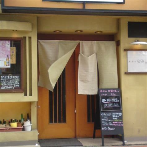 【閉店】飲み食い処熊野 中央前橋レストラン 食べログ