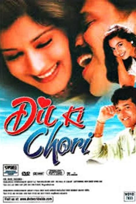 Dil Ki Chori Movie Review Release Date Songs Music Images