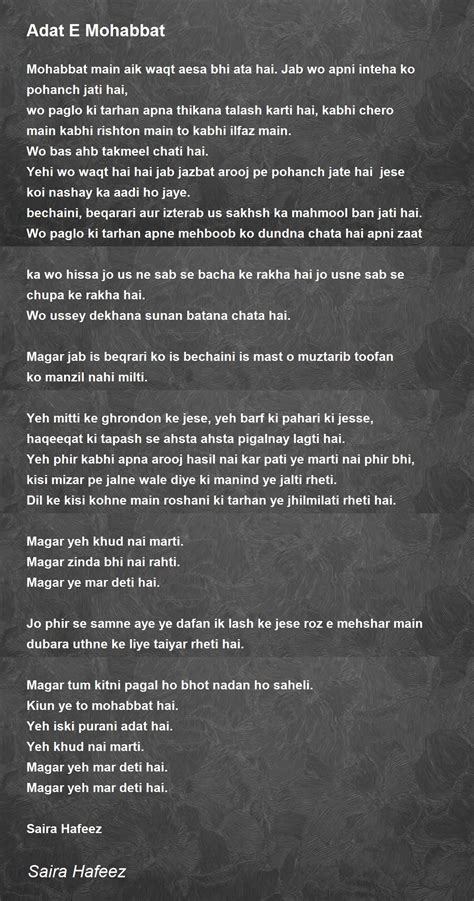 Adat E Mohabbat Poem By Saira Hafeez Poem Hunter