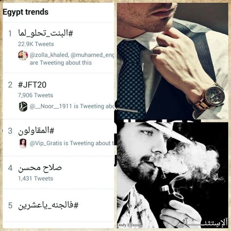 فريق الطوفان On Twitter للصداره عنوان🔝أسمها الطوفان☝ 👑 البنتتحلو