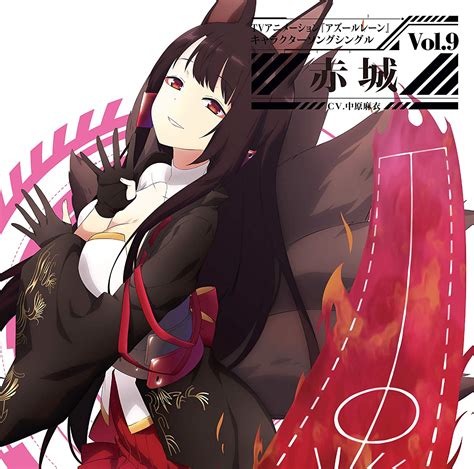 We did not find results for: "Azur Lane (Anime)" Character Song Single Vol. 9 Akagi ...