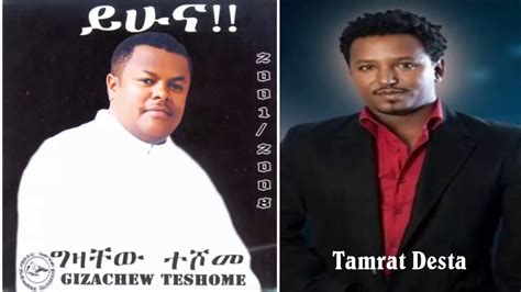 Best Ethiopian Music Top 20 Best Album Covers Of The 80s Kattevyc