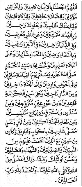 Berikut adalah bacaan doa sesudah shalat tarawih dan salat witir. Al-Muttaqin: Shalat Tarawih dan Witir