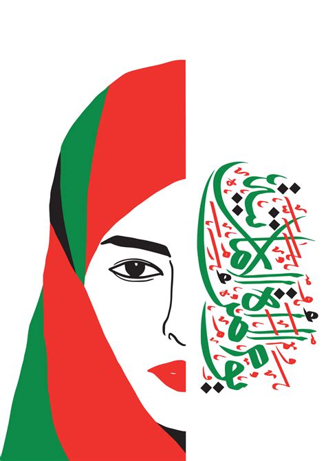 Emirati Womans Day Vector Illustration With Uae Flag Colors Palette