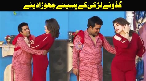 Gudu Kamal And Raima Khan L New Stage Drama 2020 L Full Comedy Clip