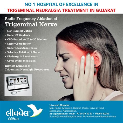 Best Trigeminal Neuralgia Pain Relief Hospital In Ahmedabad Gujarat