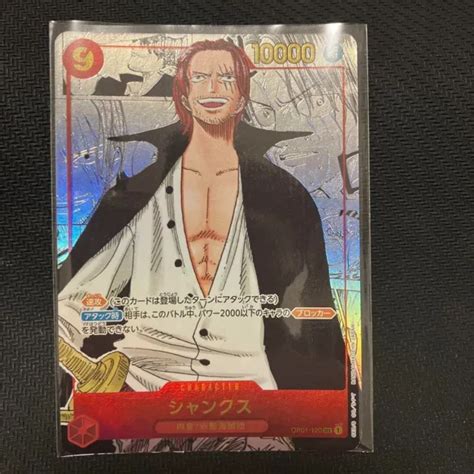 Shanks Op Sec Romance Dawn One Piece Card Game Sp Parallel Japanese Picclick