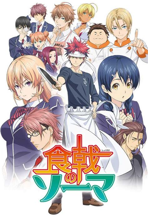 Shokugeki No Souma 1ª Temporada Anime Hd Ligero Mega Mp4