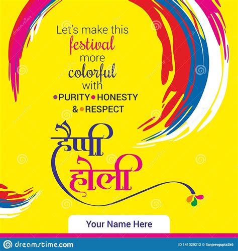 Happy Holi Greeting Card Template On Indian Festival Stock Illustration