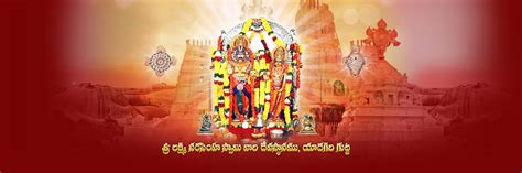 Mythological And Historical Yadagirigutta Temple Is Now Yadadri Sri