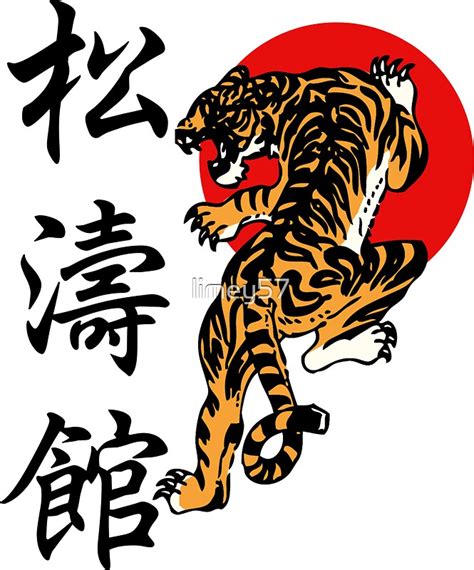 Shotokan Tiger And Kanji Stickers By Steve Harvey Redbubble