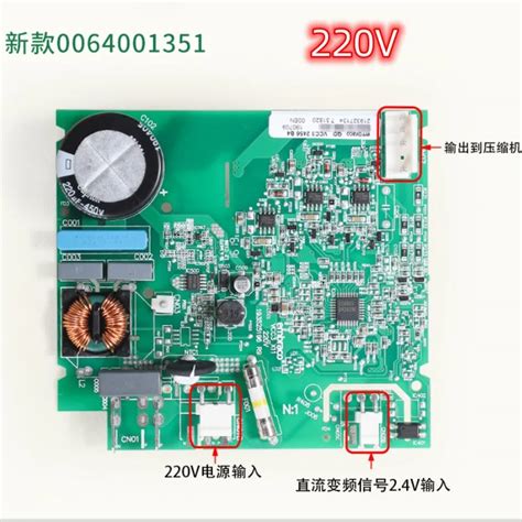 Vcc3 1156 115 127v 220 240v Hole Refrigerator Inverter Board For