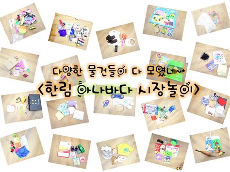 안전한 비밀번호를 만들기 위한 도움말. 한림유치원 레지오프로젝트