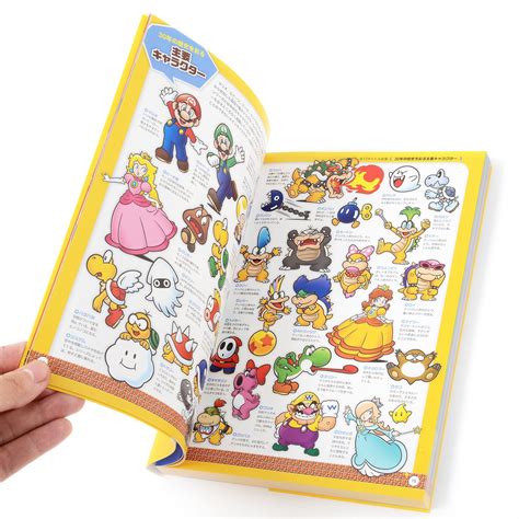 Super Mario Bros Encyclopedia Nintendo Tokyo Otaku Mode Tom