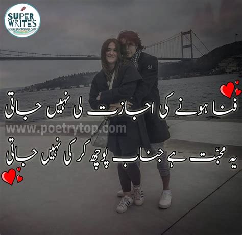 Most Romantic Love Poetry In Urdu Romantic Poetry Hot Sms Images