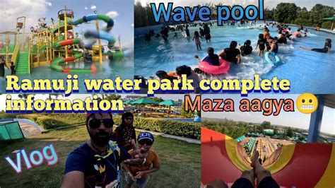 Ramuji Water Park Jabalpur Complete Information Maza Agya Youtube