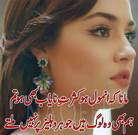 Sad Quotes In Urdu About Love Love Quotes Collection Within Hd Images