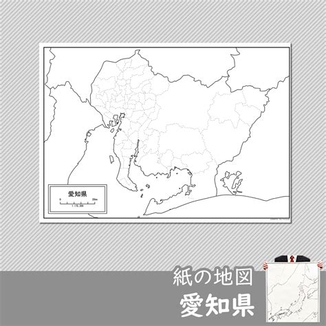 はてブ pocket twitter facebook 関連する素材 沖縄県地図の無料イラストフリー. ここへ到着する 愛知県 地図 フリー - イラスト/写真