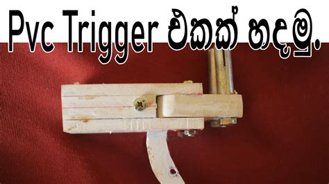 Trigger එකක් හදමු Pvc වලින් Trigger For Slingshot Diy Youtube