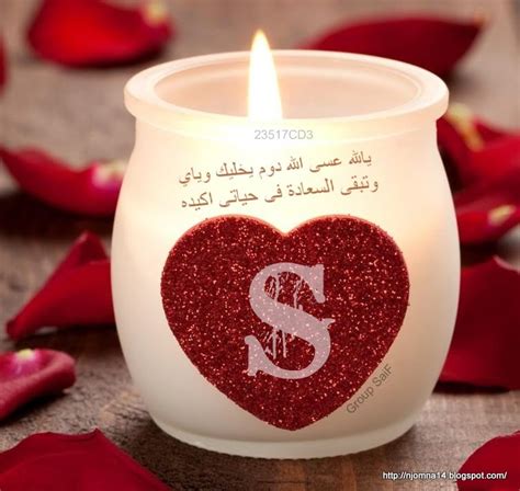 We did not find results for: صورة مكتوب فيها حرف s , رمزيات مكتوبه بحرف S فى صور جميله ...