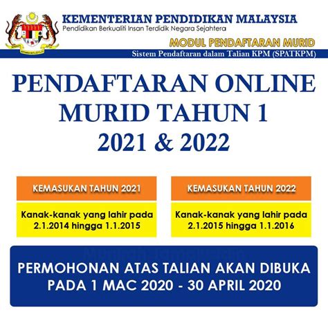 Kementerian pendidikan malaysia (kpm) mengaktifkan sistem aplikasi permohonan pendaftaran murid ke darjah 1 ambilan tahun 2021 dan 2022. Permohonan Daftar Anak Darjah 1 • Kerja Kosong Kerajaan