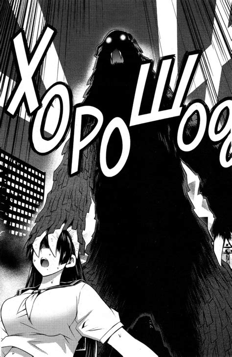 Goro Aizomes Manga “do You Like Big Girls” Volumes 1 Through 7